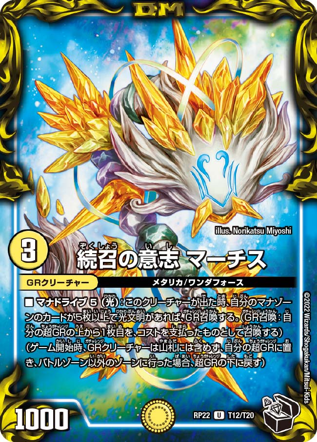card_65262_