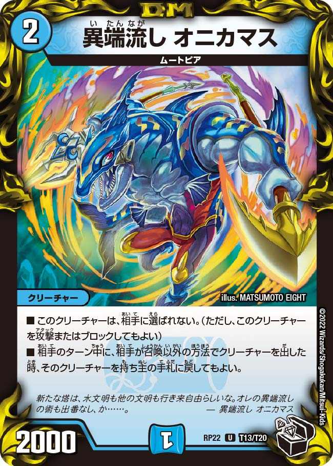 card_65263