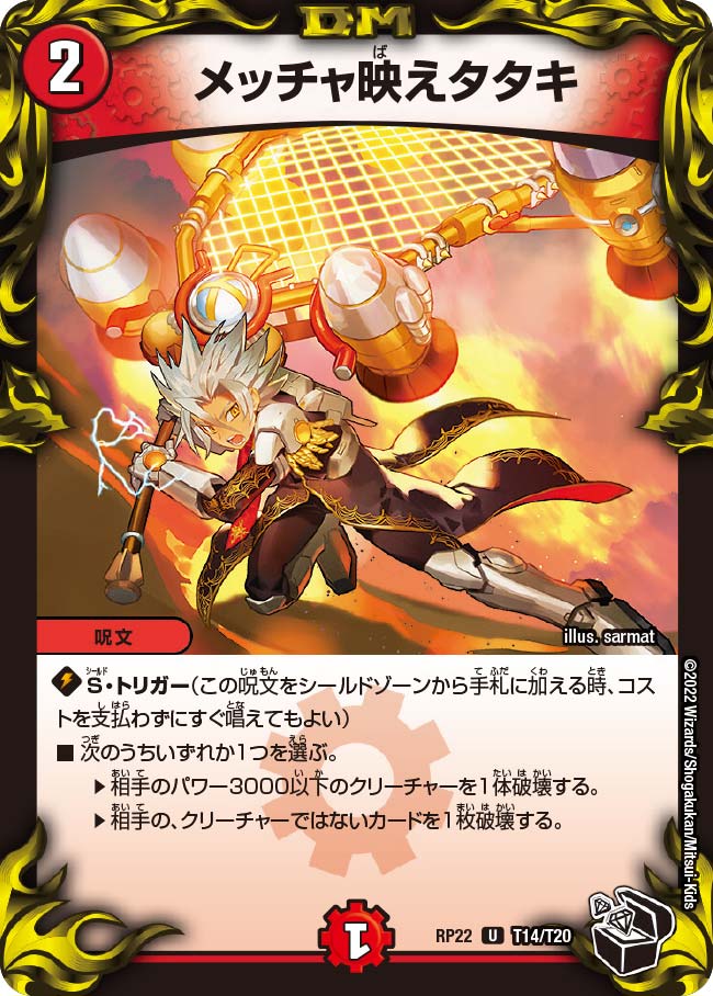 card_65264_