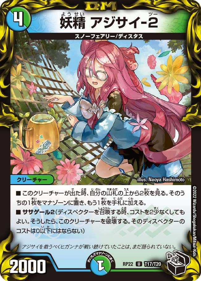 card_59895_series_65413_rarity_101855_
