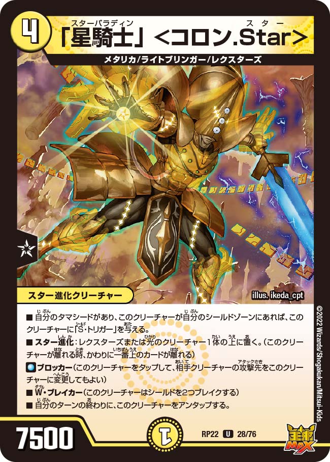card_65275_
