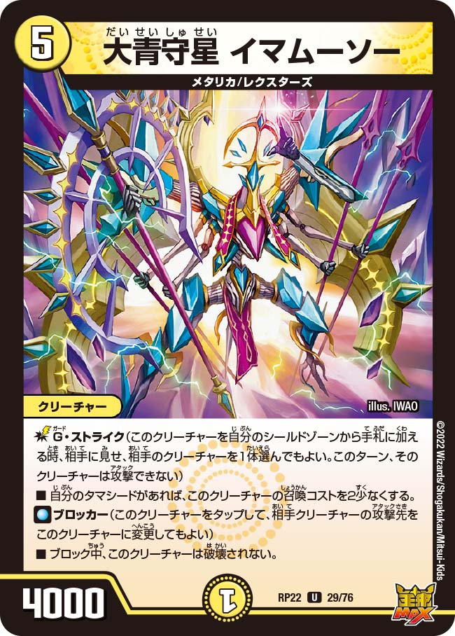card_65276_