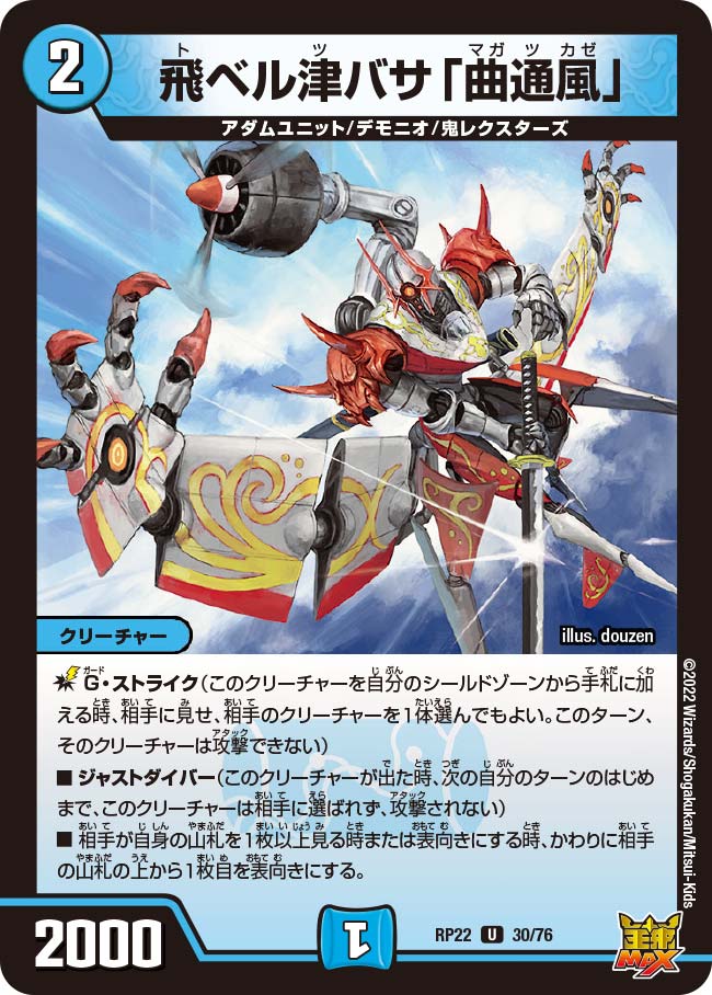 card_60195