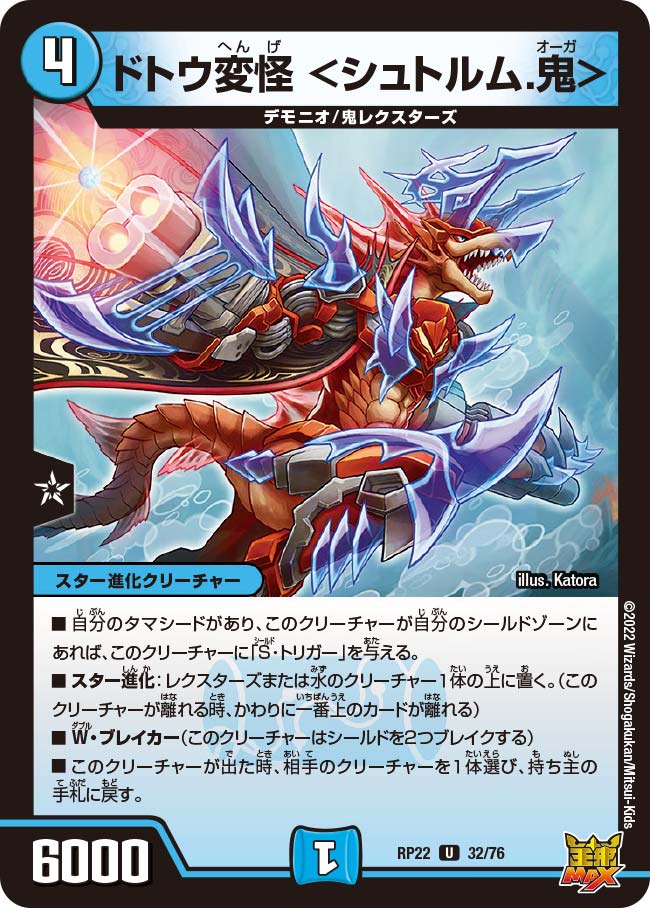 card_65279_