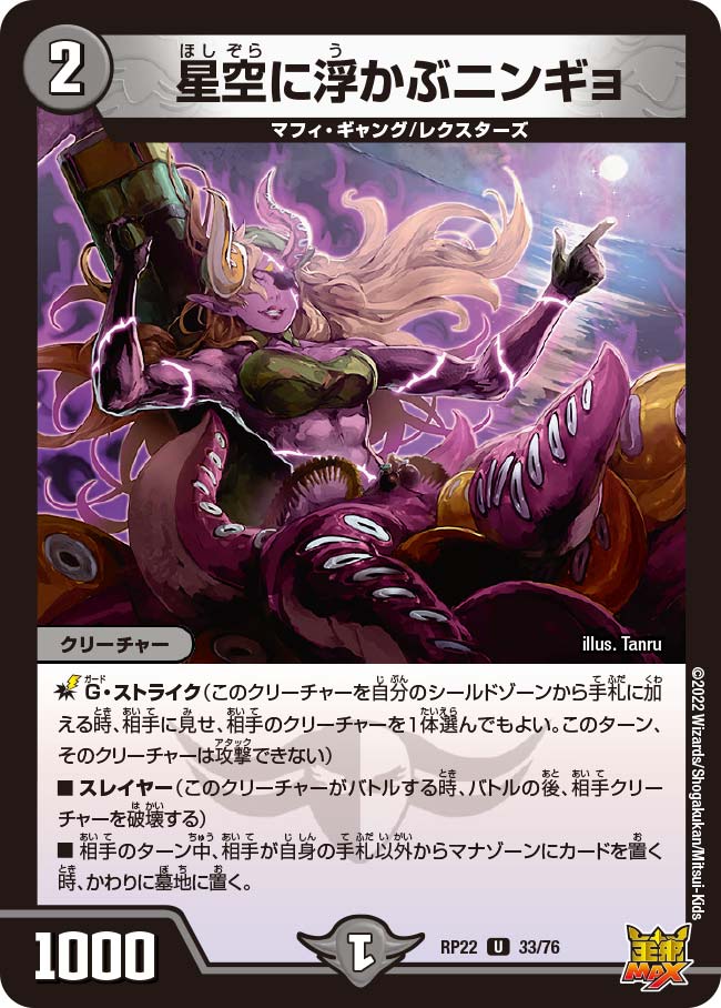 card_59712_series_65413_rarity_101855_