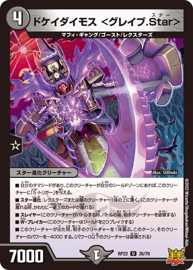 card_65282_