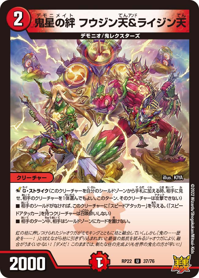 card_65284_
