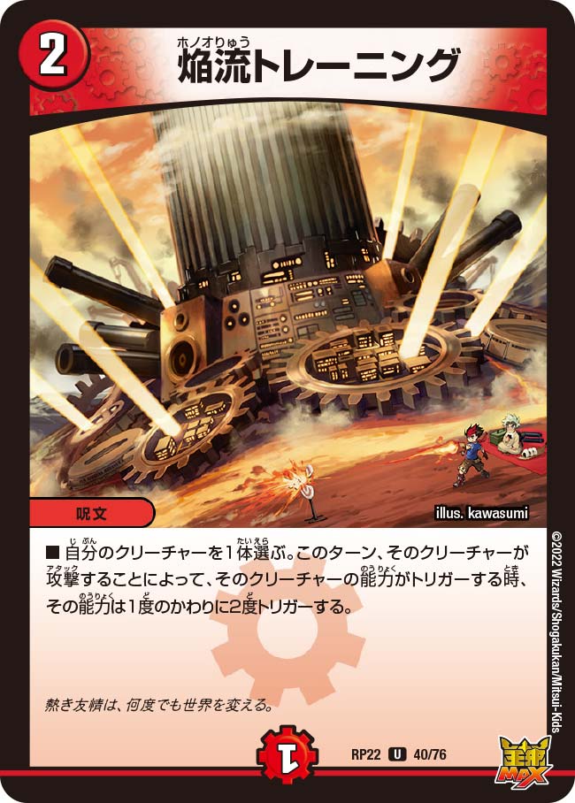 card_65287_