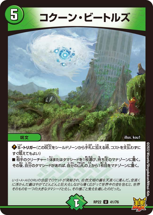 card_65288_