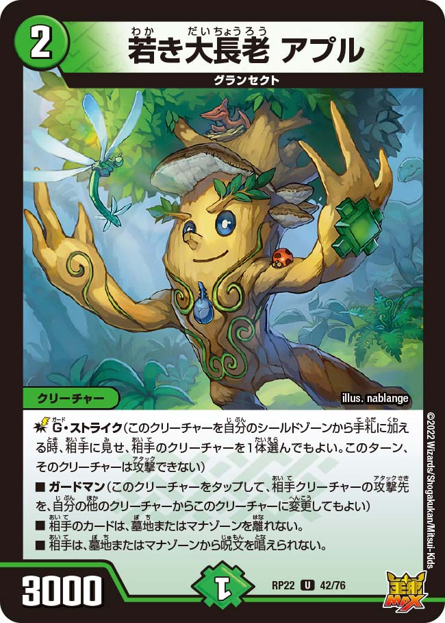 card_59719_series_65413_rarity_101855_