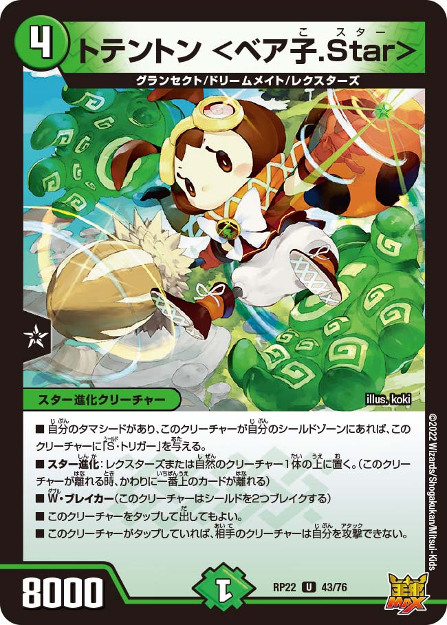 card_65290_