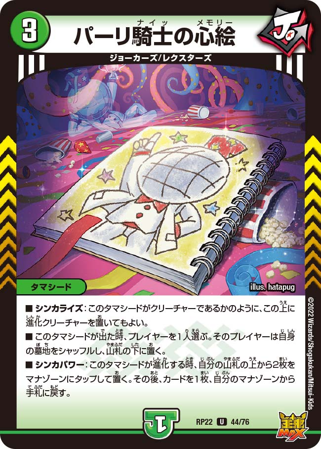 card_65291_