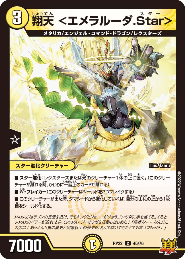 card_65301_