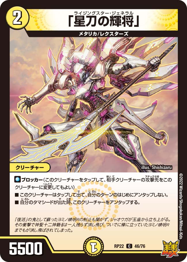 card_65302_