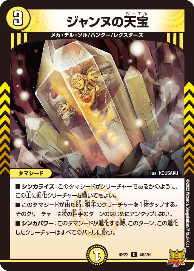 card_65304_