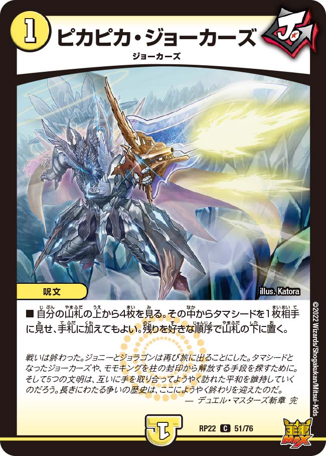 card_65307_
