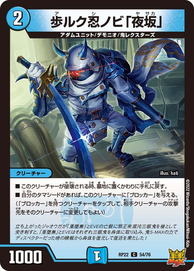 card_65310_