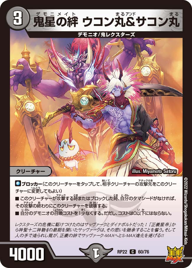card_65316