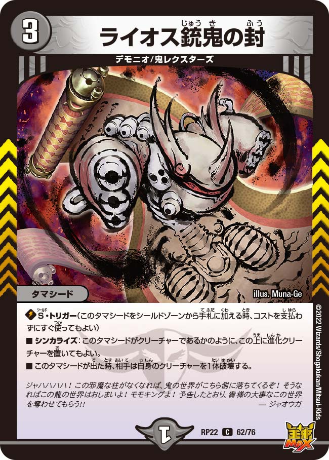 card_65318_