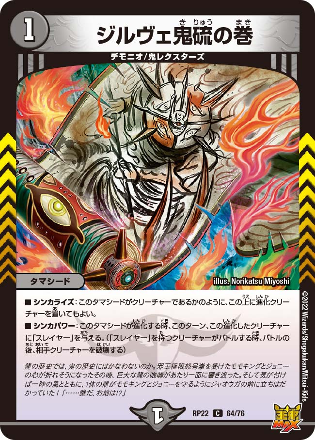 card_65320_