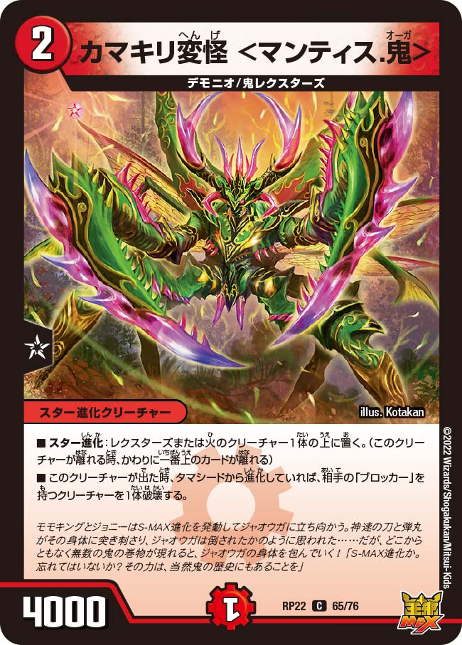card_65321_