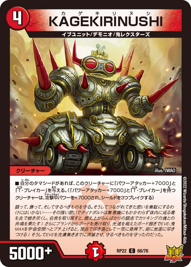 card_65322_