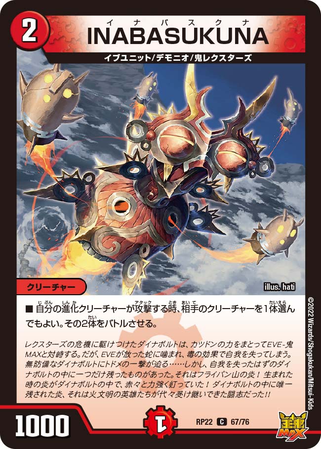 card_65323_