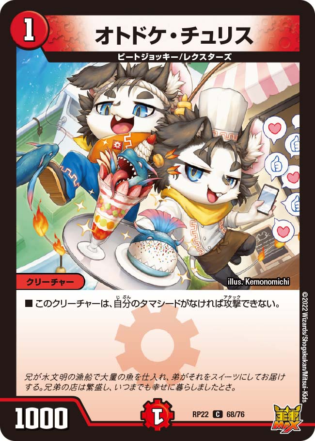 card_65324_