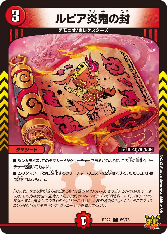 card_65325