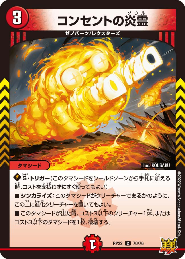 card_65326_