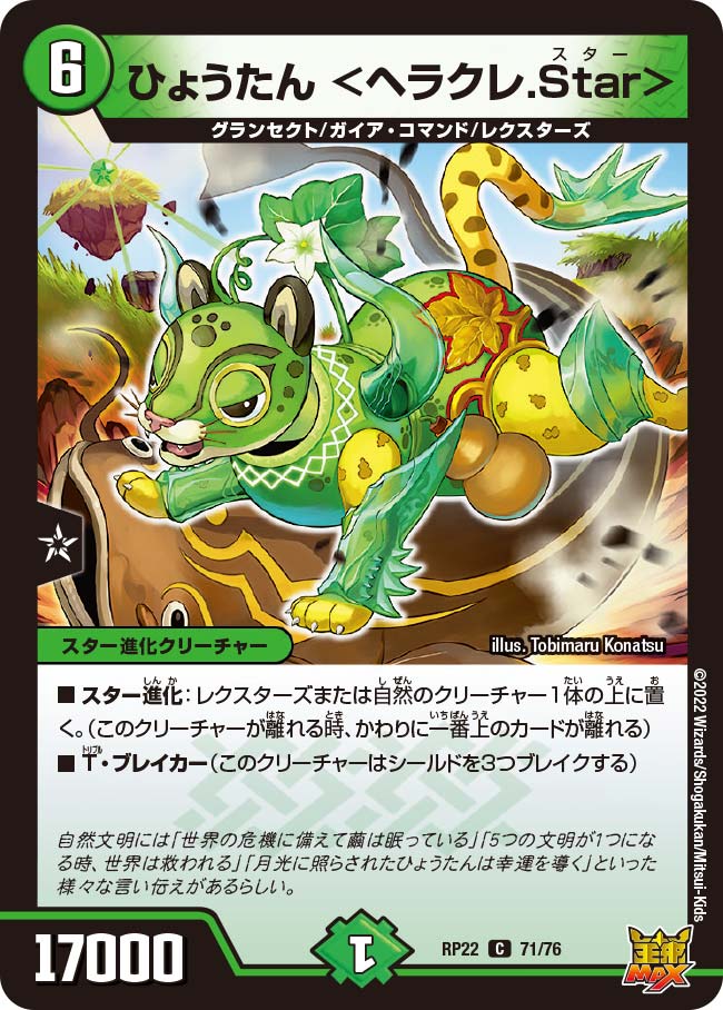 card_65327_