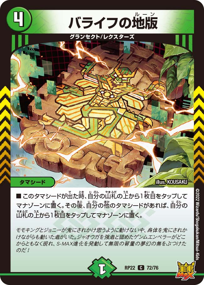 card_65328_