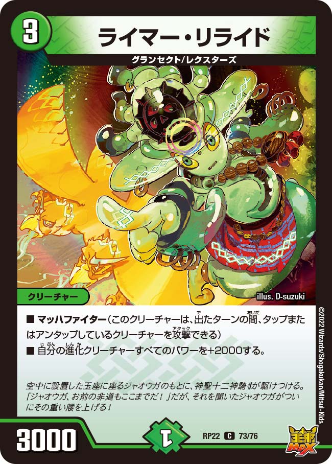 card_65329_