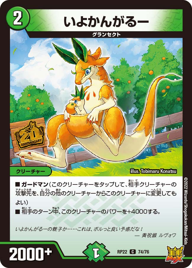 card_65330_