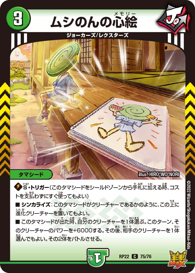 card_65331_