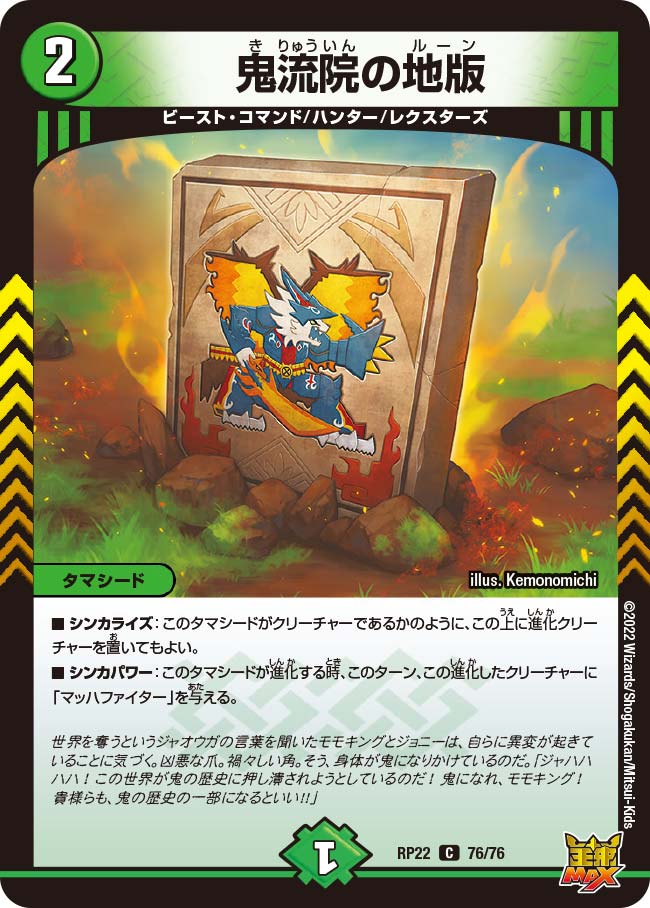 card_65332_