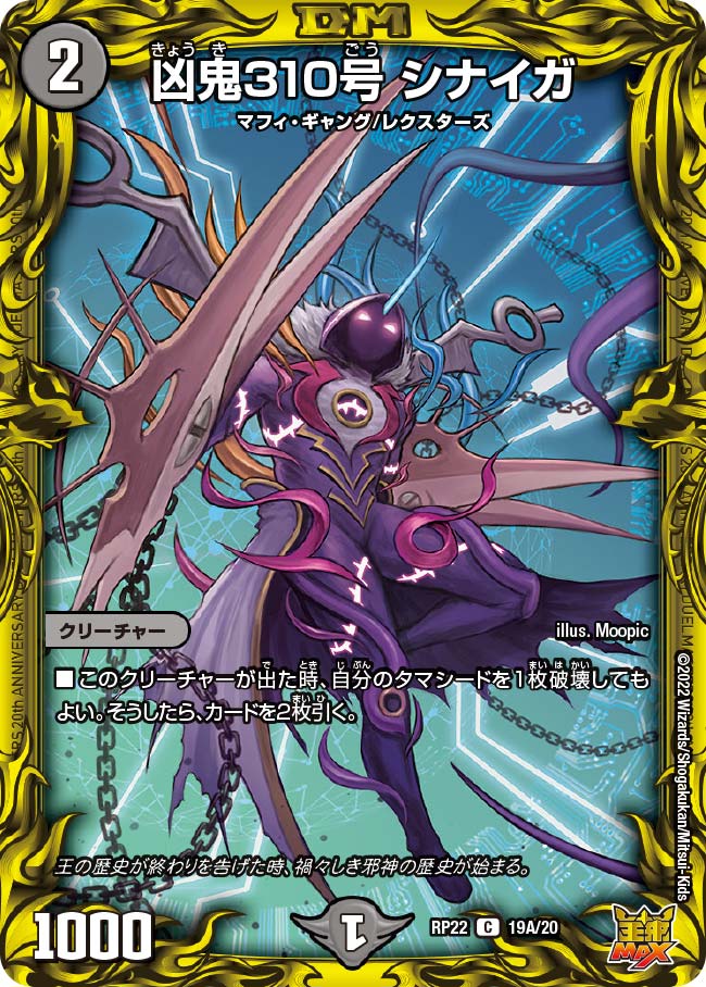 card_65317_series_65413_rarity_101888_