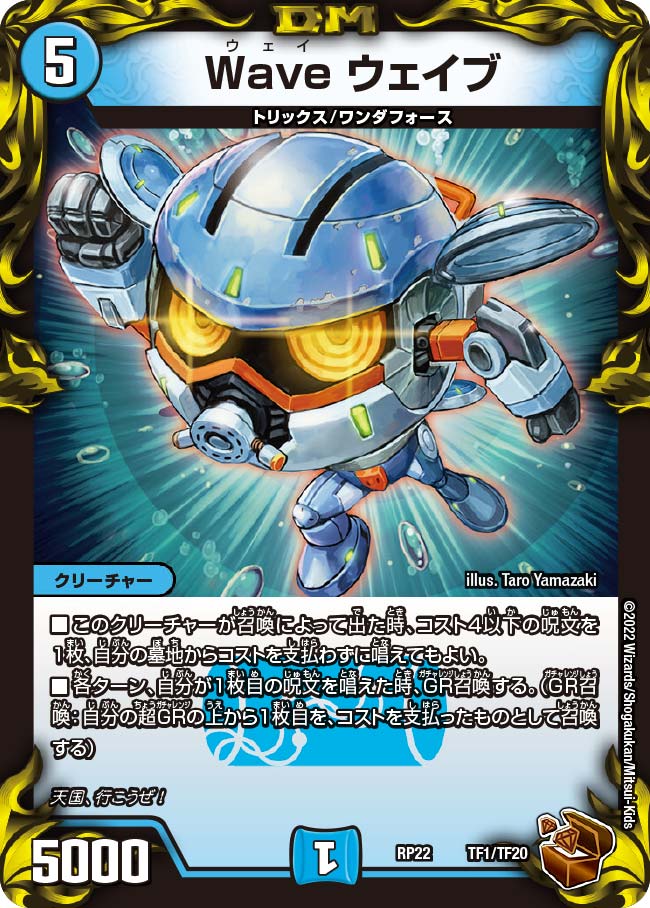 card_65337
