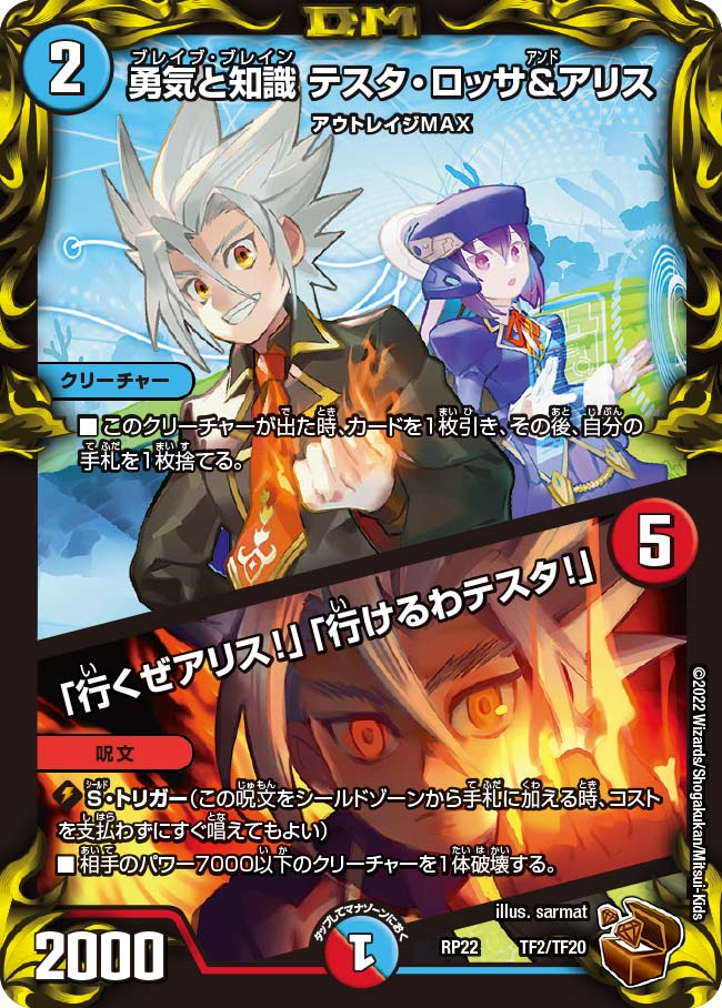 card_63567