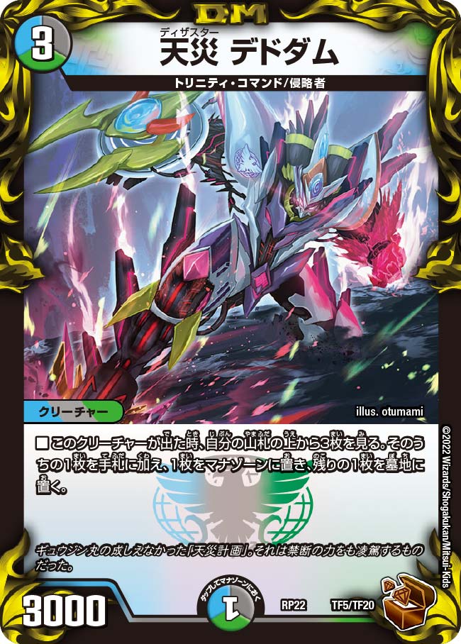 card_62586