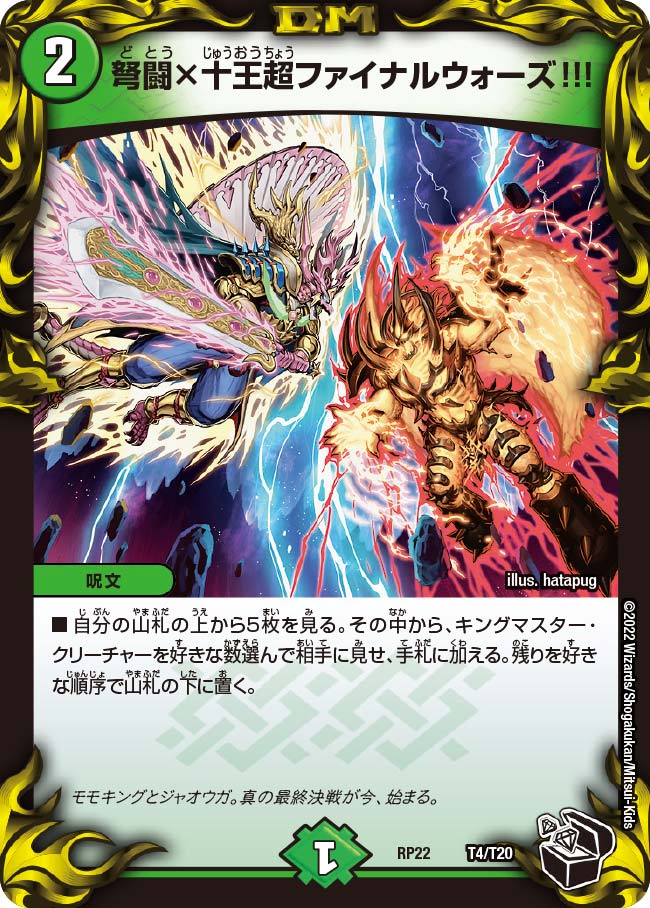card_65340