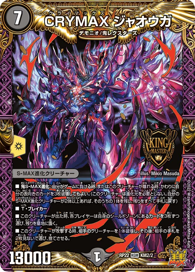 card_61564