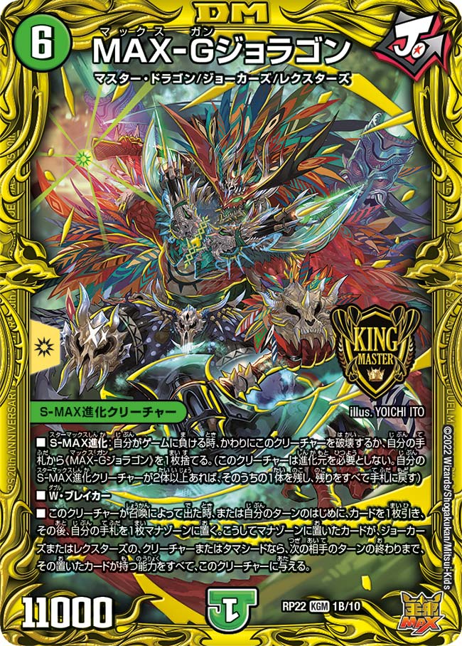 card_60725