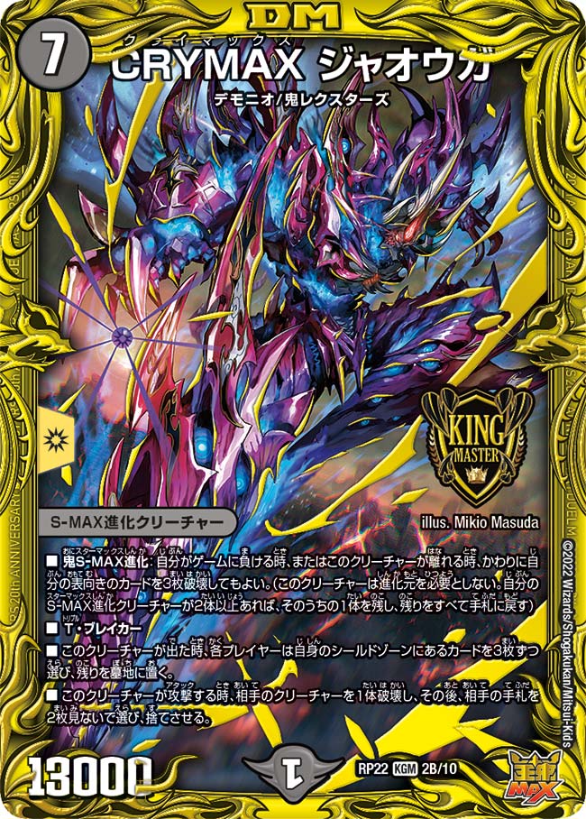 card_61564