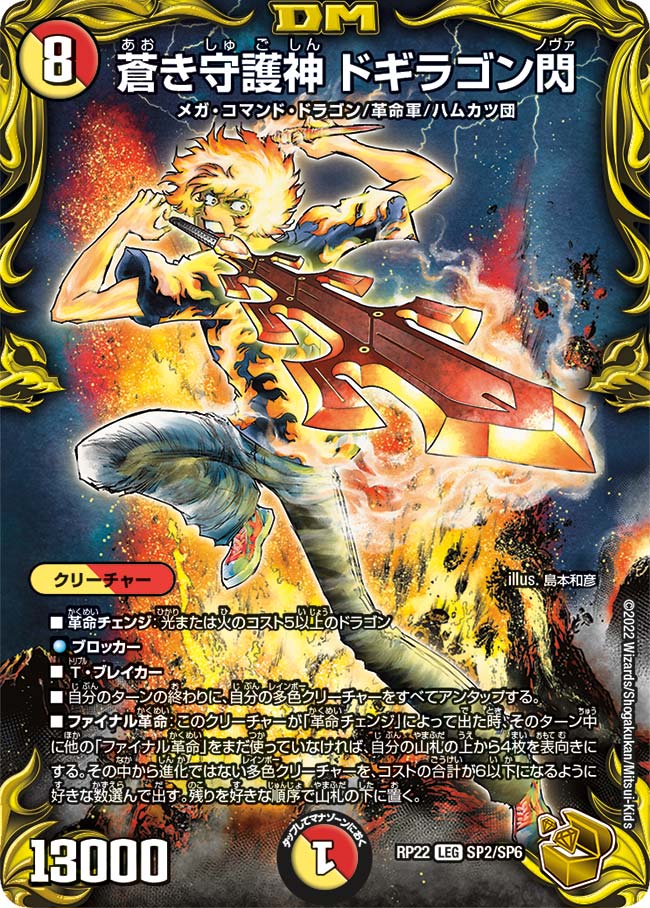 card_59786_series_65413_rarity_102107_