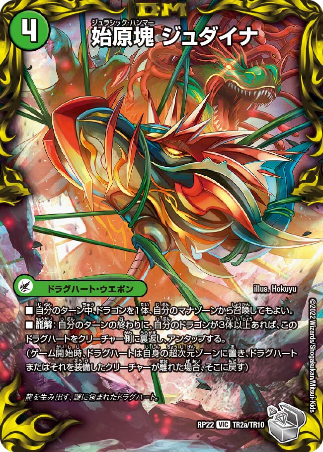card_65355