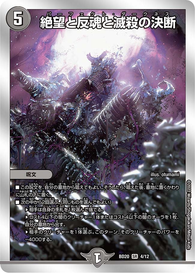 card_59631_series_65737_rarity_101779_