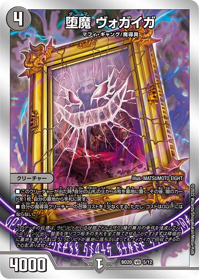 card_65358