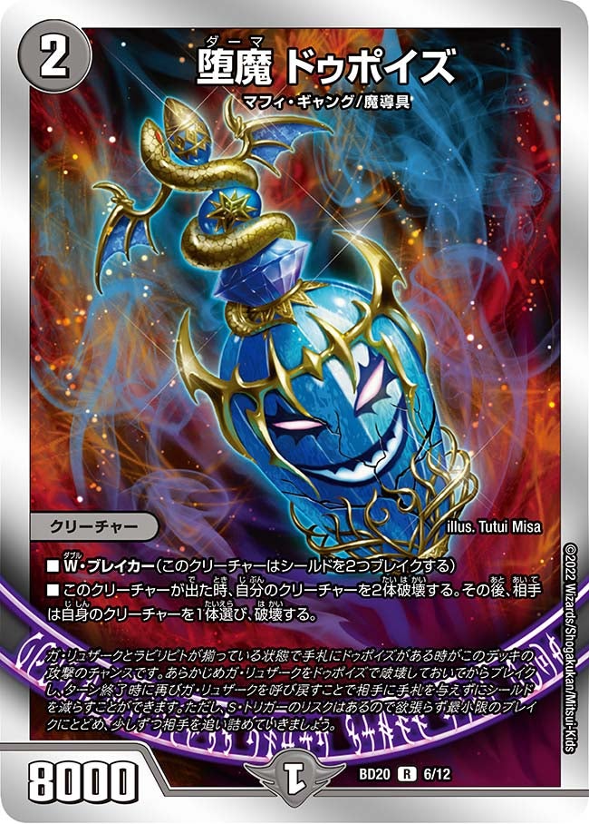 card_65007