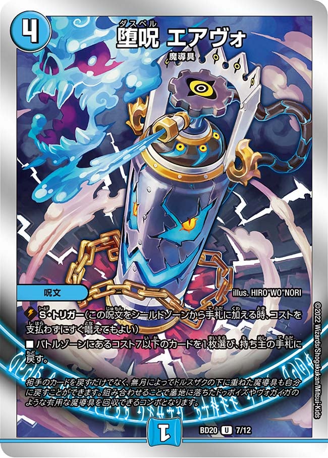 card_65360